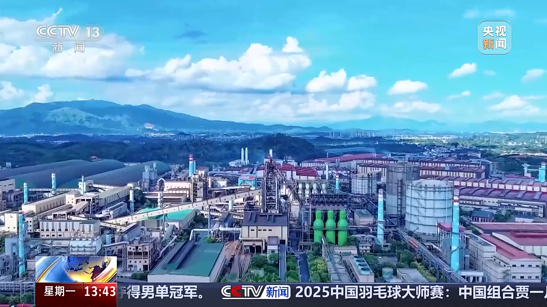 刚刚，三宝集团上央视啦！