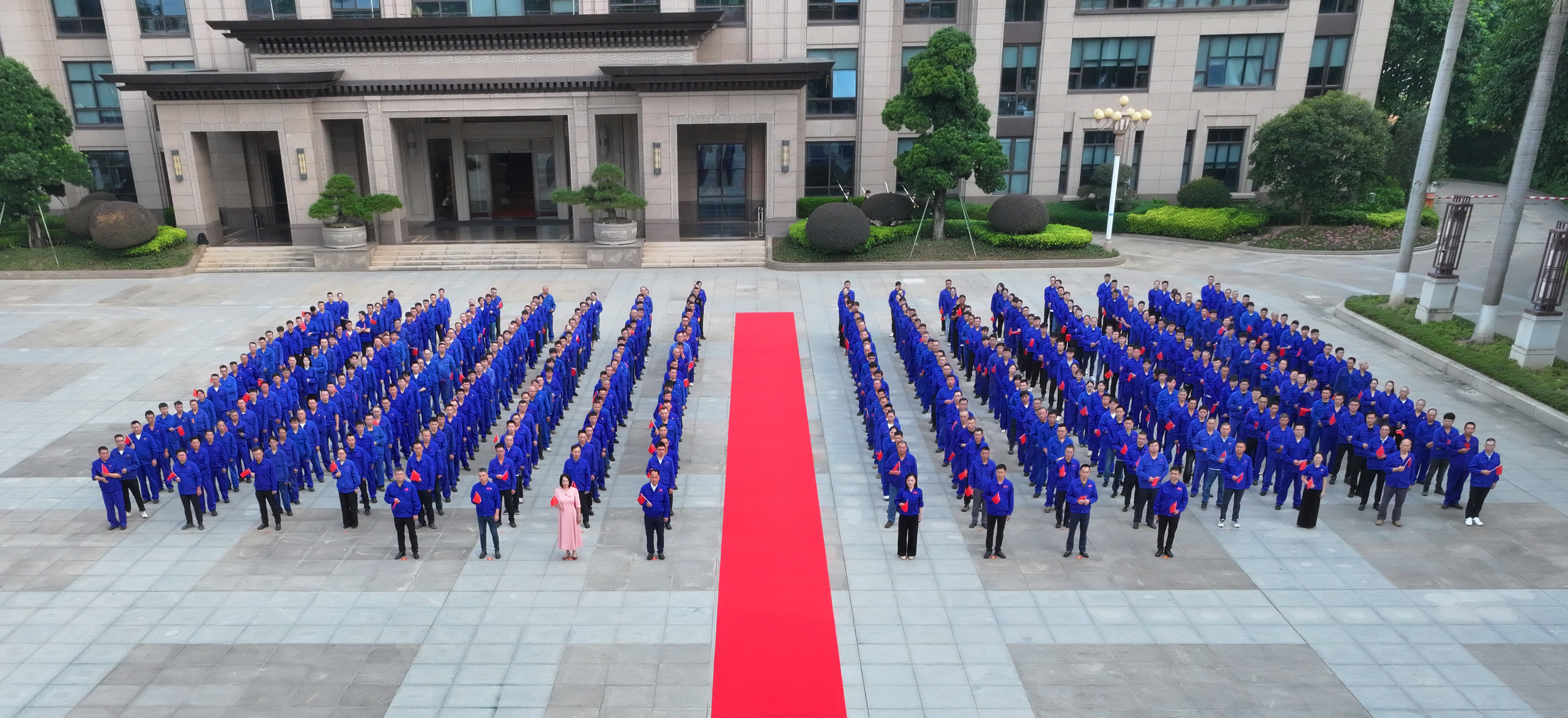 三宝集团隆重举行国庆升旗仪式暨广场表演——热烈庆祝中华人民共和国成立76周年